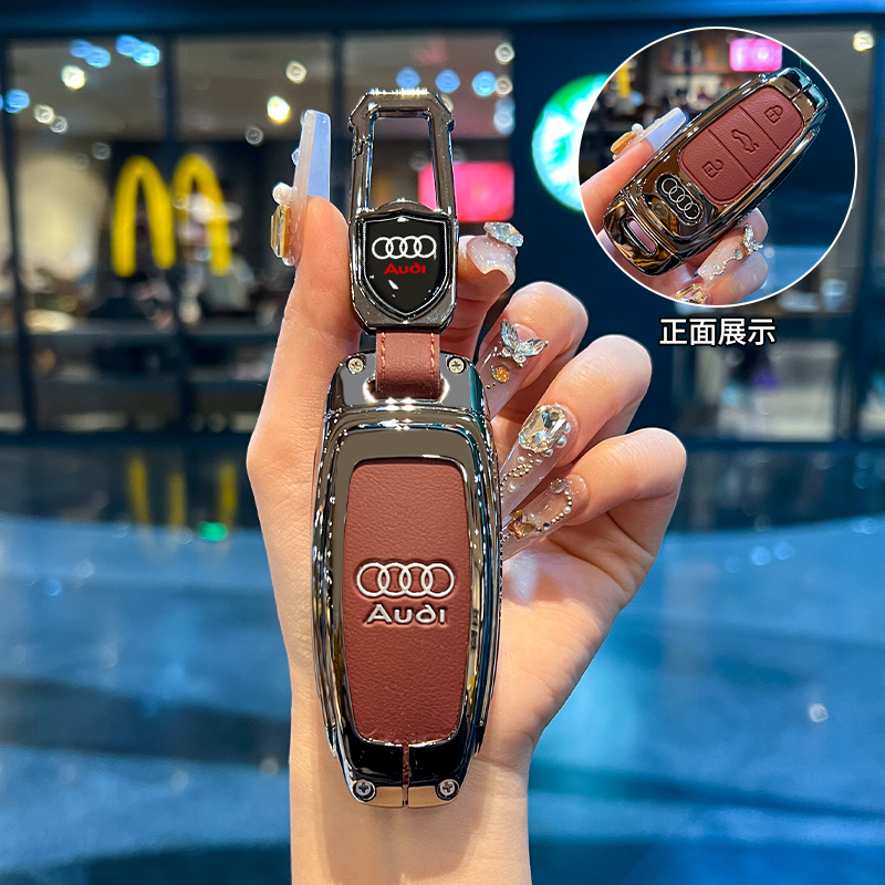 全新奥迪a6l钥匙套a4la3