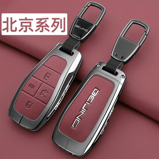 北京BJ30钥匙套2026款越野BJ40增程BJ60雷霆BJ80/EU7车高端包壳扣