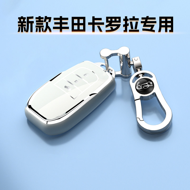 2023新款丰田卡罗拉钥匙套1.8L智能电混双擎专用全包保护壳扣高档