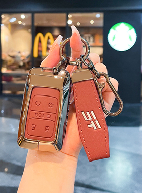 适用奇瑞捷途纵横G700钥匙套2025款JETOUR汽车包扣金属壳男女2026