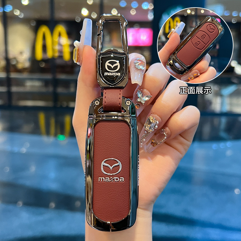 新马自达cx4钥匙套56阿特