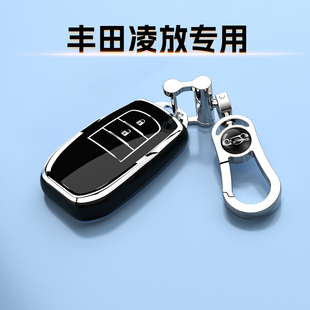 一汽丰田凌放专用钥匙套2.0进取豪华全包保护壳扣高档2022-23新款
