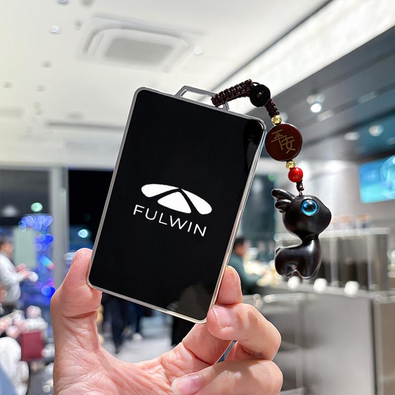 2025款风云T11卡片钥匙套