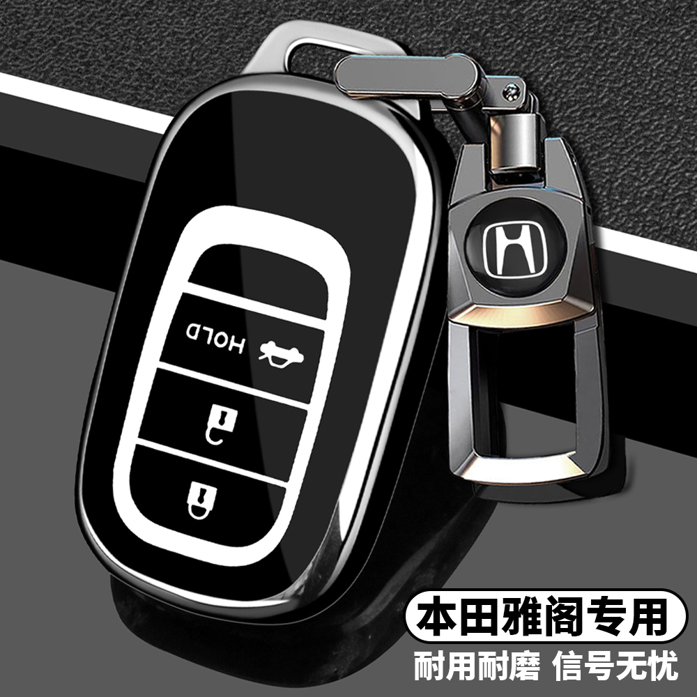 适用2025款本田11代雅阁