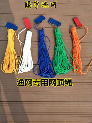 撒网手绳渔网纯手工大力马