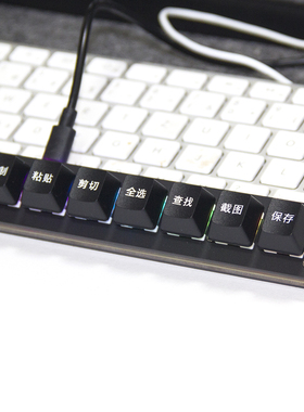 财务键盘7键迷你单排自定义复制粘贴截图保存青轴红轴RGB机械键盘