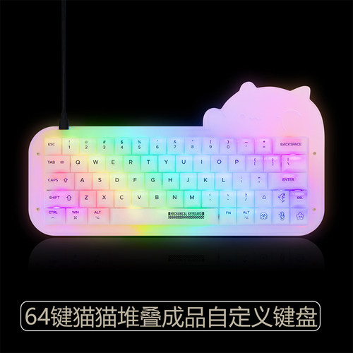 CK外设水晶轴自定义猫猫堆叠发光
