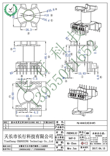 PQ4040立式8+8 高频变压器骨架 实体公司优质环保提供磁芯匹配