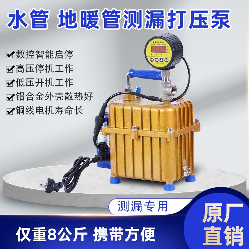 曾氏地暖查漏水打压泵汽车空调抽打两用真空泵水暖测漏维修打气泵