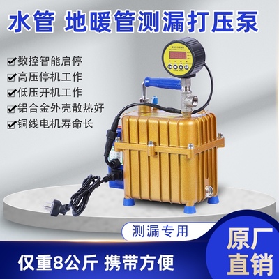 曾氏地暖查漏水打压泵汽车空调抽打两用真空泵水暖测漏维修打气泵