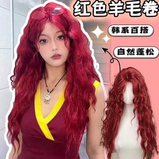 红色羊毛卷假发女款 长发卷发秋冬韩系刘海假发氛围感可扎整顶头套