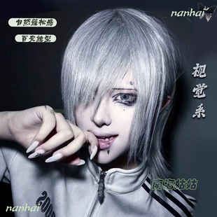 v系狼尾层次假头发非主流视觉系中长发忧郁鲻鱼头日系牛郎感头套