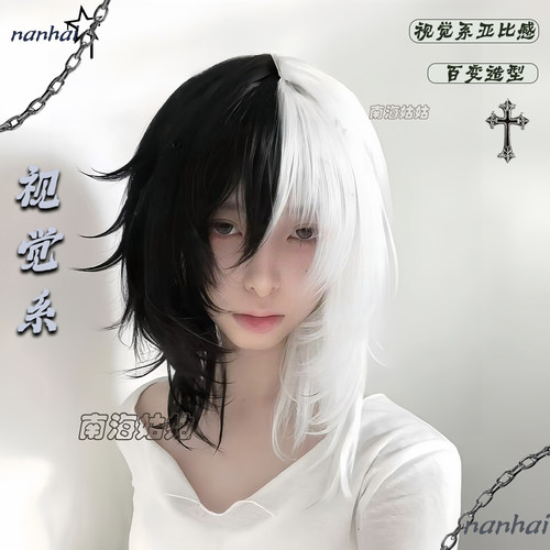 v系牛郎假发男女通用狼尾黑白双拼个性亚比鲻鱼头y2k非主流长发套