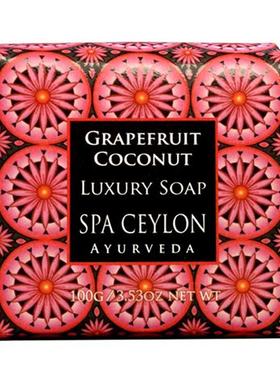 斯里兰卡特产spa ceylon精油香皂芳香精油皂香皂100克葡萄柚椰子