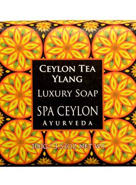 斯里兰卡特产spa ceylon精油香皂芳香精油皂香皂锡兰茶香味100克