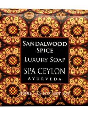 斯里兰卡锡兰spa ceylon精油香皂芳香精油皂香皂100克檀香