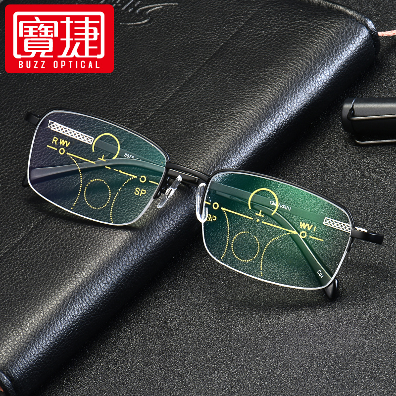 远近两用老花镜宝捷防蓝光