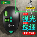 胜达2025新款 激光红外线直角仪水平仪高精度强光迷小型打线仪墨斗