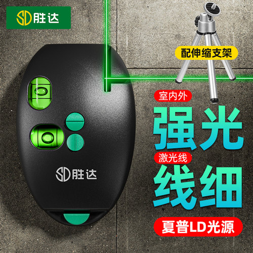 【十大名牌】胜达激光水平仪小型