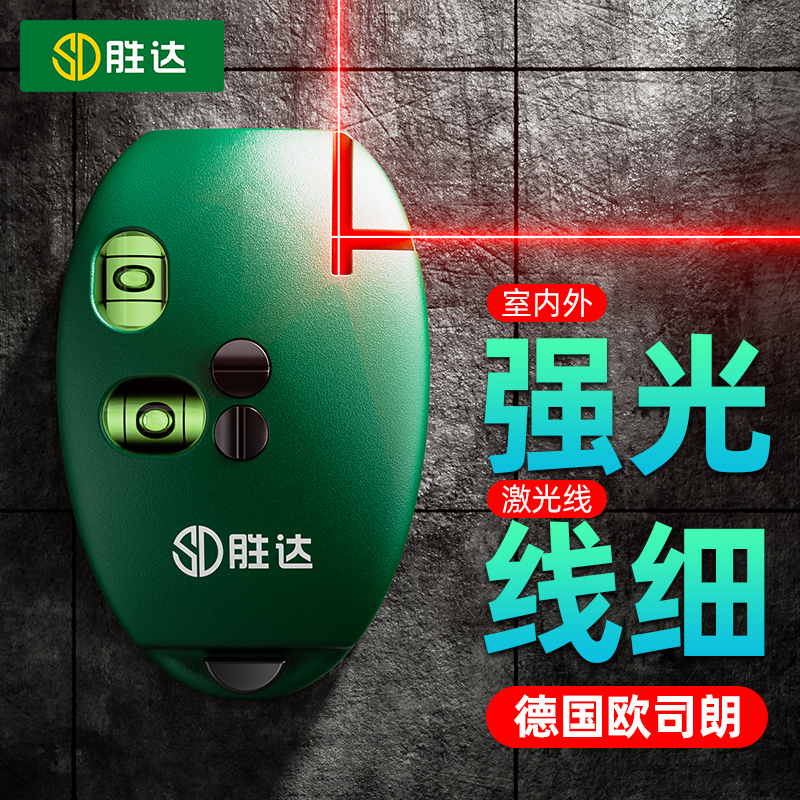 【当天发货】胜达直角仪