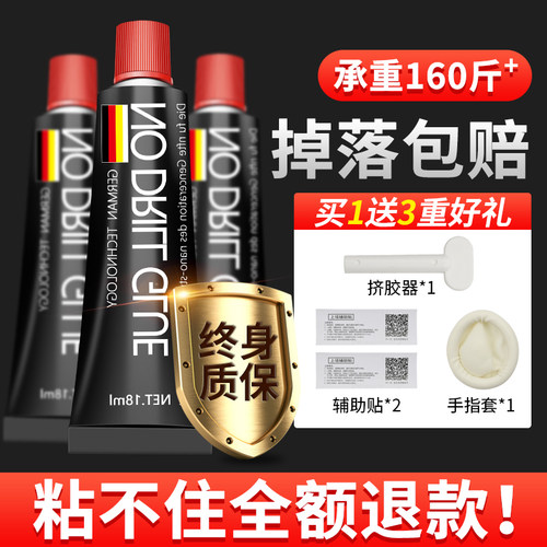 免钉胶强力快干胶小支装质量怎么样 免钉胶强力快干胶小支装口碑怎么样 小麦优选