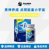 拜耳OneADay男士 复合维生素B族男性多种矿物质维C
