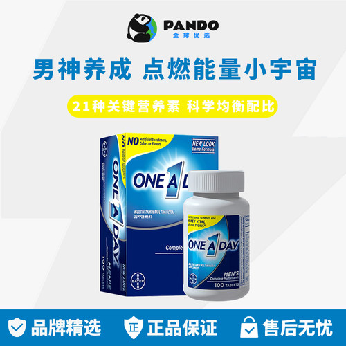 拜耳OneADay男士复合维生素B族男性多种矿物质维C - 封面