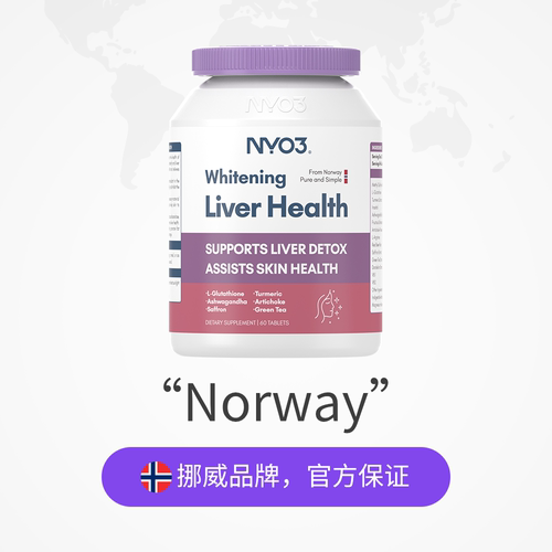 NYO3女性肝纯片养肝脏