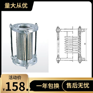 埃美柯法兰不锈钢波纹管软管669C DN20-200带不朽编织保护膨胀节