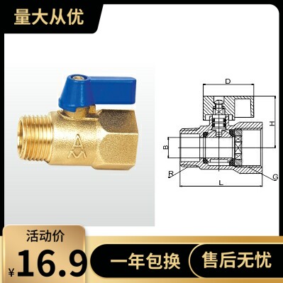正品埃美柯297黄铜加厚内外丝一体式球阀DN15 4分 1/2 DN20 6分