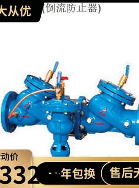 埃美柯法兰防污隔断阀9401 DFQ4LX-10/16Q DN50-400