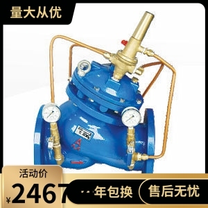 压差旁通平衡阀DN40 正品 16Q J745X DN250 埃美柯9980X
