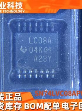 原装现货SN74LVC08APWR逻辑门芯片BOM配单电子元器件芯片集成电路