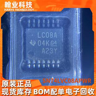 原装现货SN74LVC08APWR逻辑门芯片BOM配单电子元器件芯片集成电路