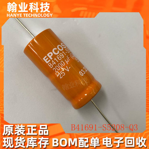 B41691S5208Q3电解电容原装现货