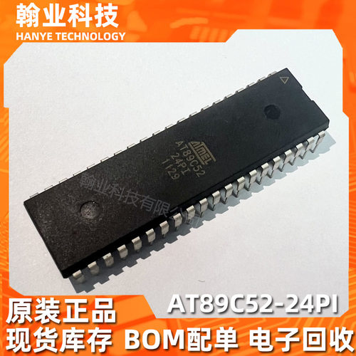 原装现货AT89C52-24PI单片机存储