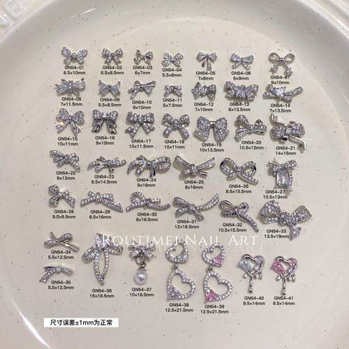 新款美甲蝴蝶结系列指甲饰品高级爆闪锆石高保色珍珠蝴蝶结爱心钻