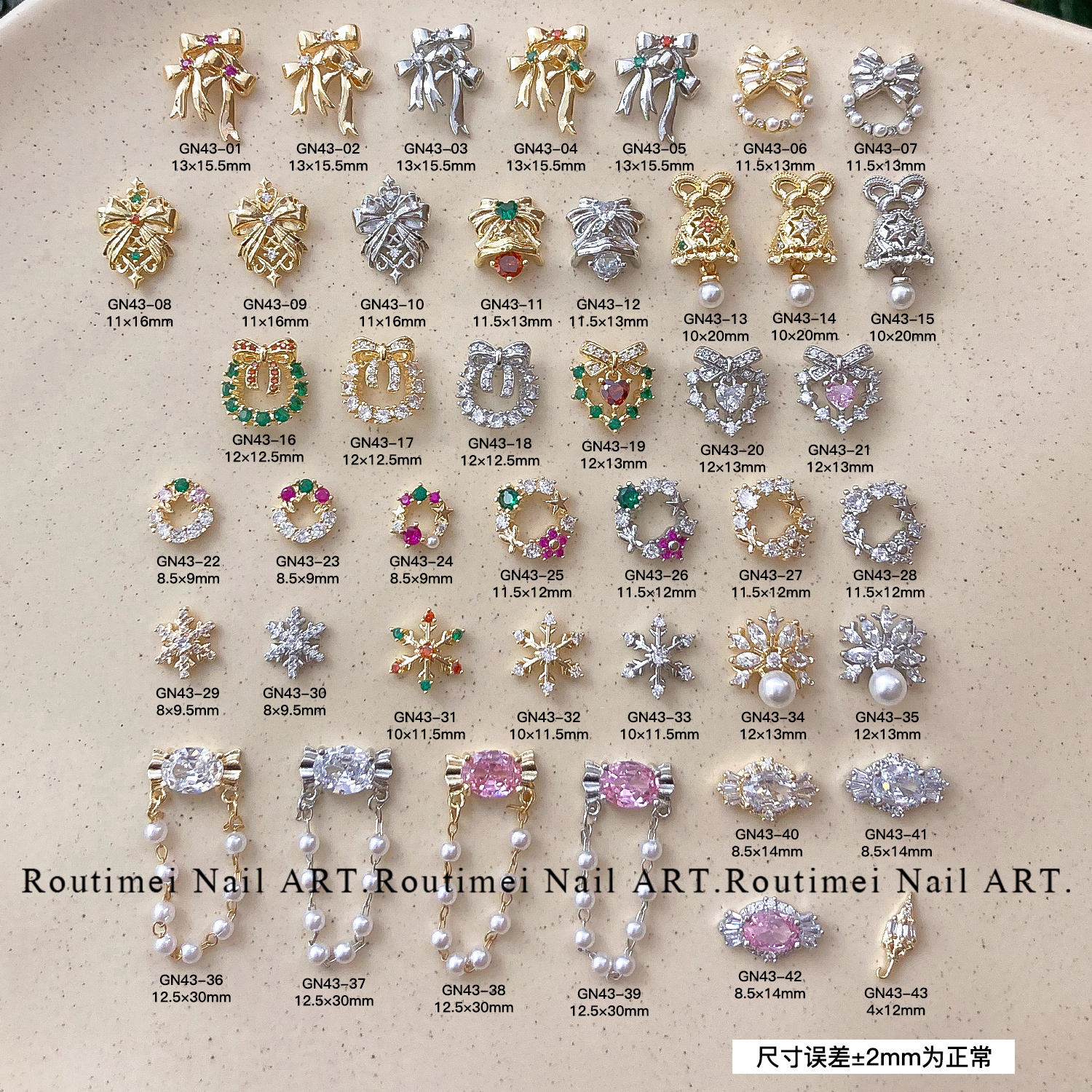 新款美甲饰品圣诞节款式花圈花环雪花锆石轻奢高级款爆闪美甲饰品