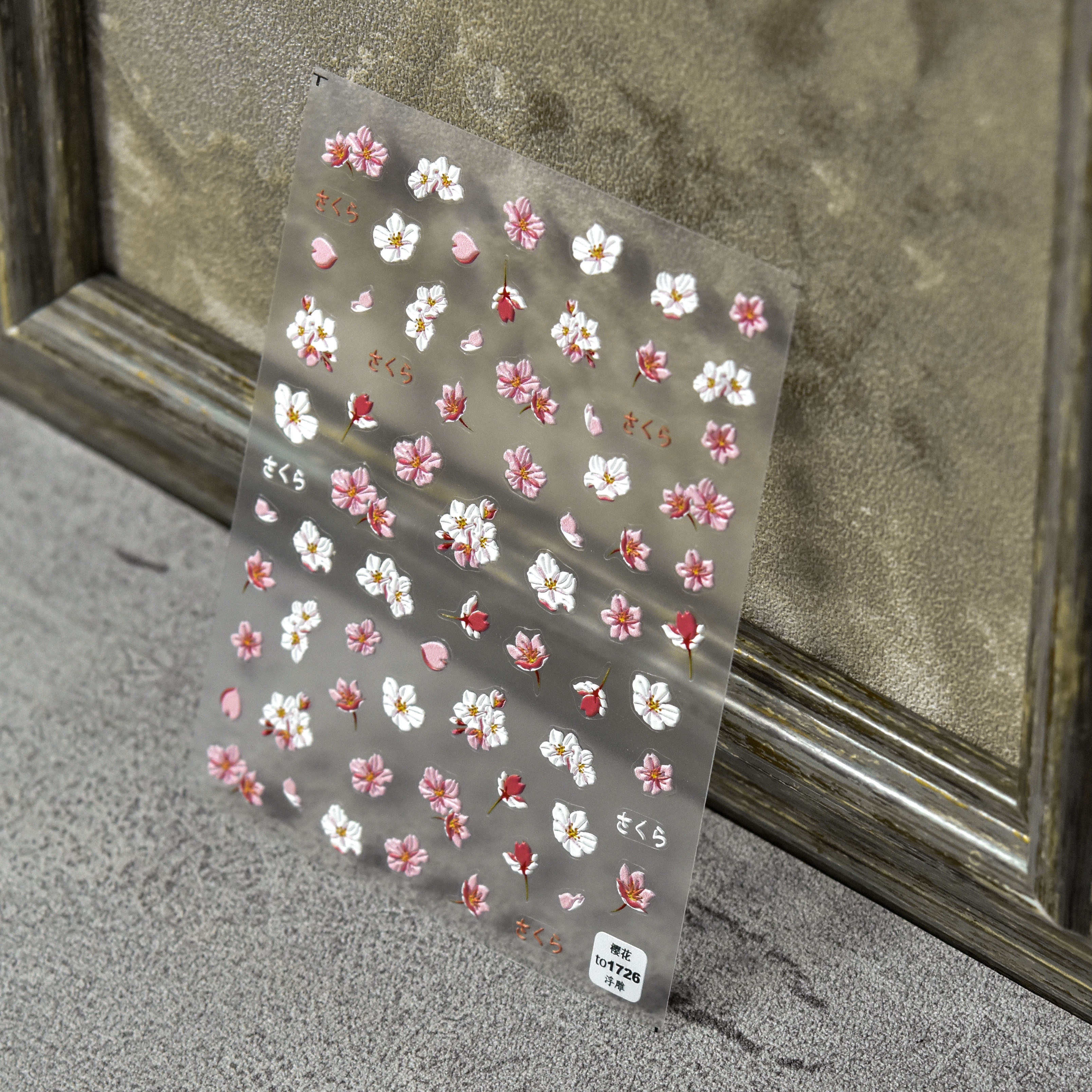 唯美樱花美甲贴纸tomoni浮雕可爱日系背胶5d网红新款指甲贴装饰品