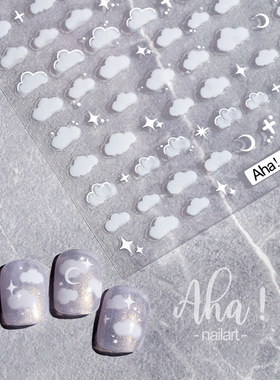 Aha新款梦幻可爱美甲贴纸白色云朵月亮花朵日系新款指甲贴装饰品
