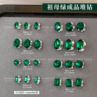 美甲成品堆钻祖母绿高级鸽子蛋轻奢指甲饰品爆闪富贵风高精品 新款