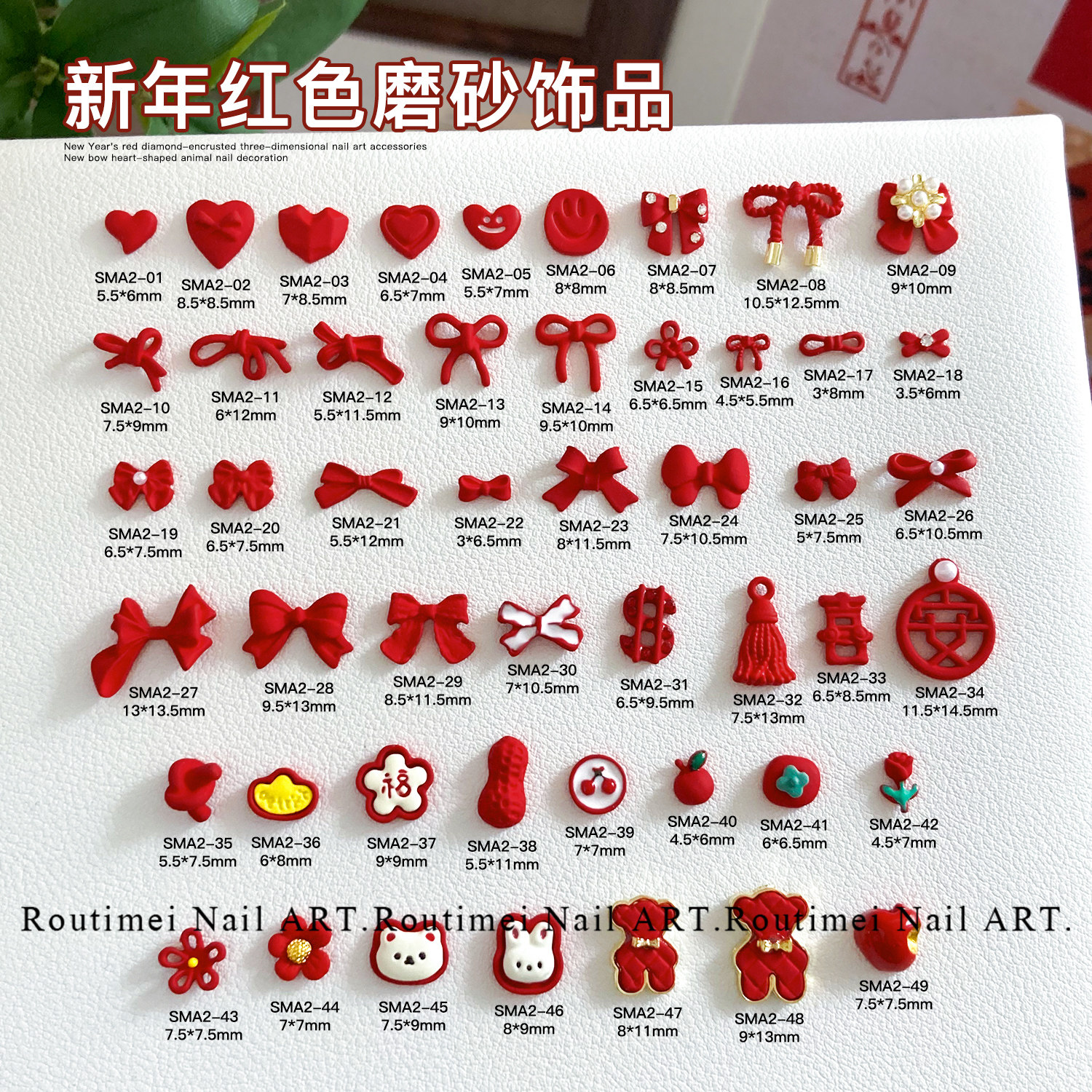 美甲新款红色系列指甲饰品高级合金磨砂红色百搭蝴蝶结平安喜乐