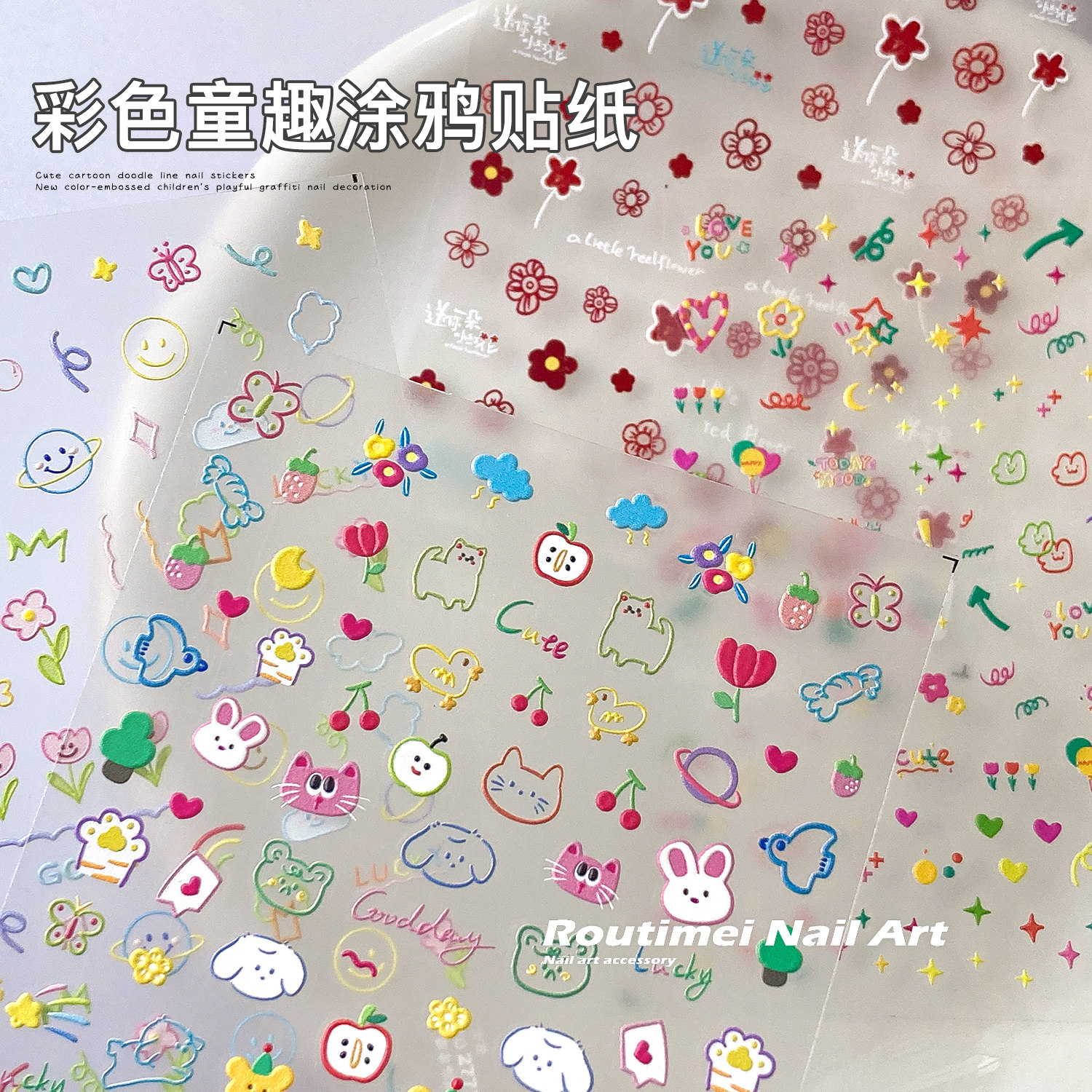 彩色童趣涂鸦贴纸新款可爱线条小鸭线条小猫背胶指甲可爱贴纸爆款,彩妆/香水/美妆工具,指甲装饰,淘宝优惠券,粉丝福利购,淘宝优惠卷