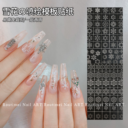 美甲贴纸新款镂空喷绘晕染雪花系列圣诞节雪花冬季爆款易撕免裁剪
