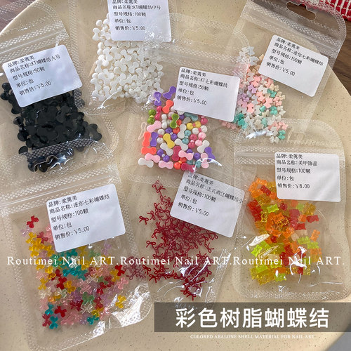 马卡龙色系树脂蝴蝶结美甲饰品多巴胺混装立体指甲装饰品彩色配件