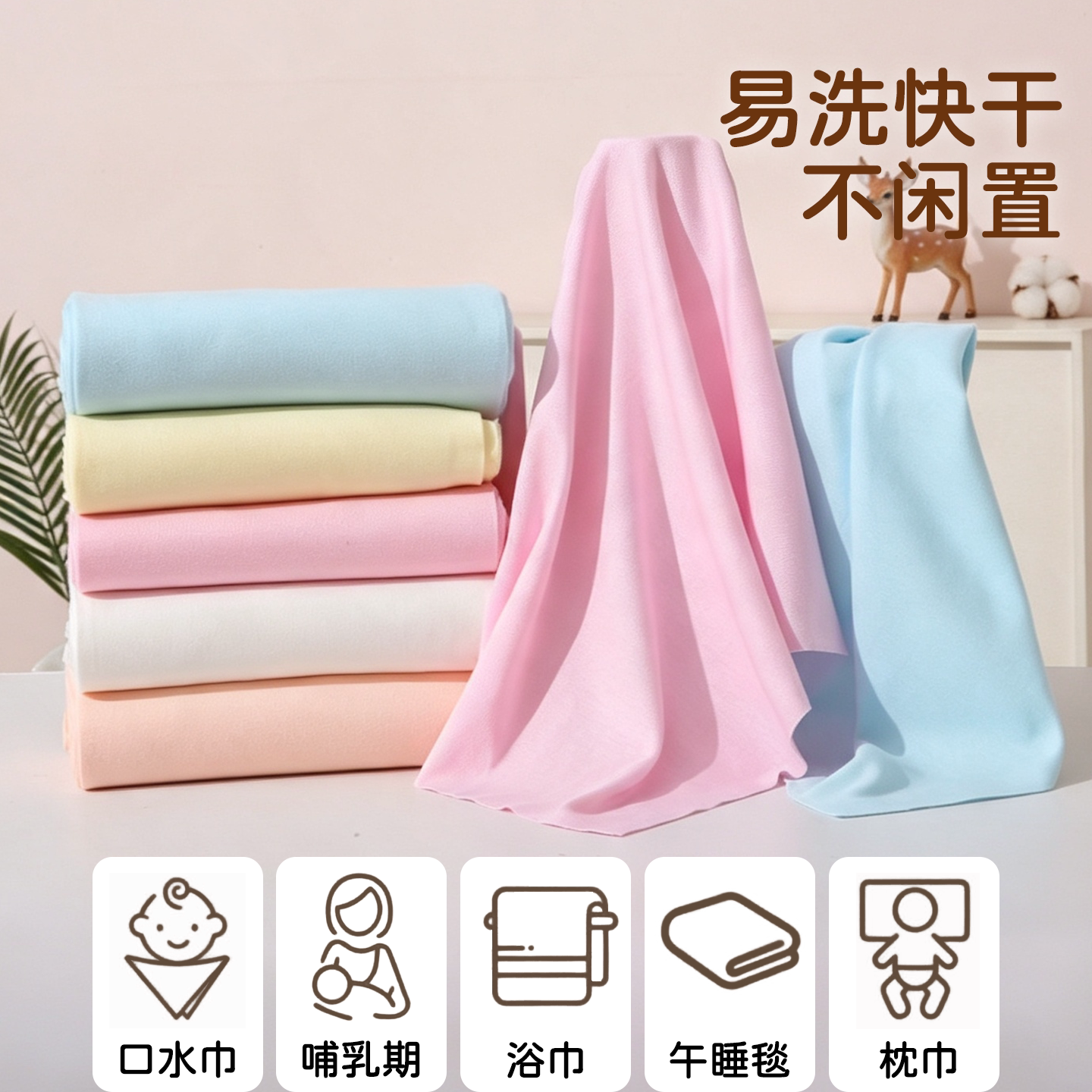 新生儿纯棉多功能布巾婴儿口水浴巾枕巾可当尿布介子布柔软透气