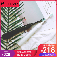 Bexeze便捷者电动牙刷5档成人充电声波震动美白清洁牙龈护理洁501