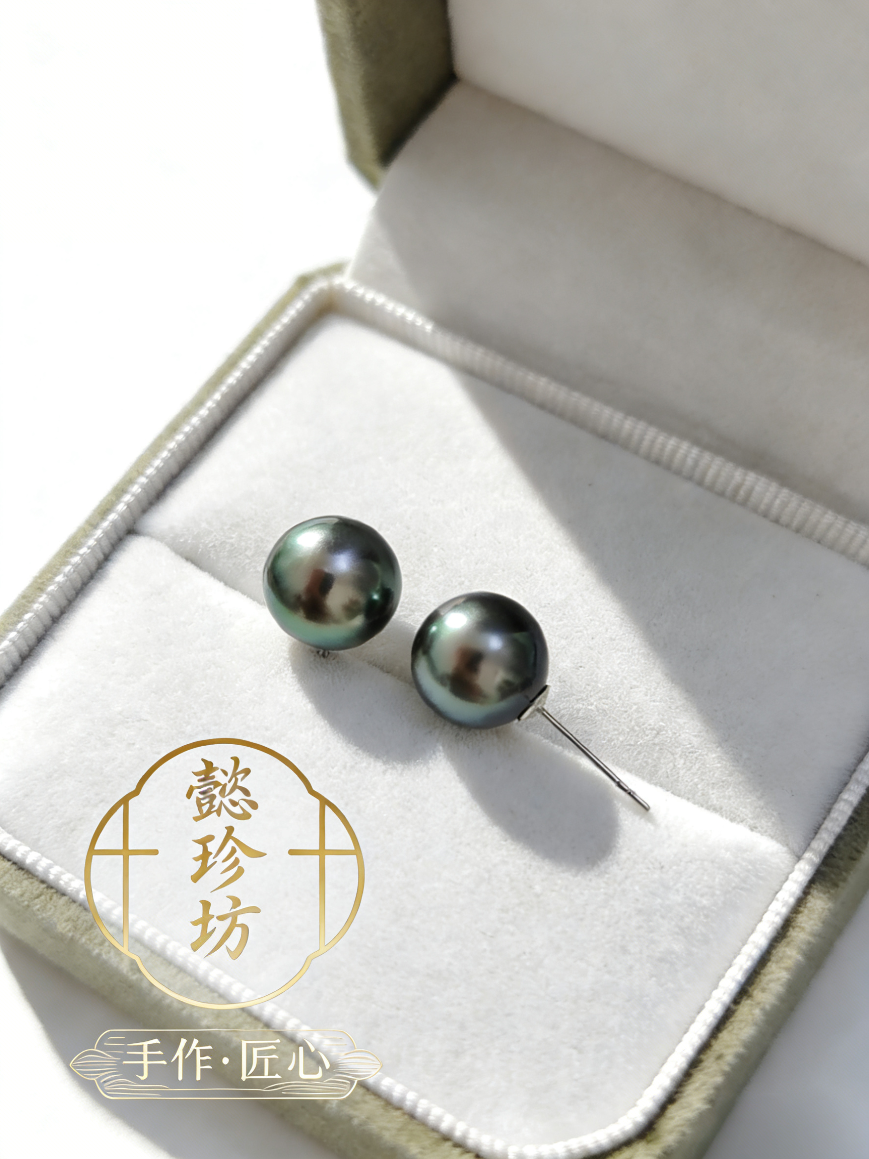 天然海水珍珠耳钉大溪地孔雀绿辣色冷岛珠18K金9-10mm新年酬宾