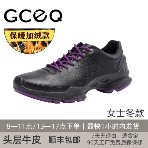 GCEQ冬款中年女士加绒棉鞋15周年头层牛皮休闲运动户外健步鞋