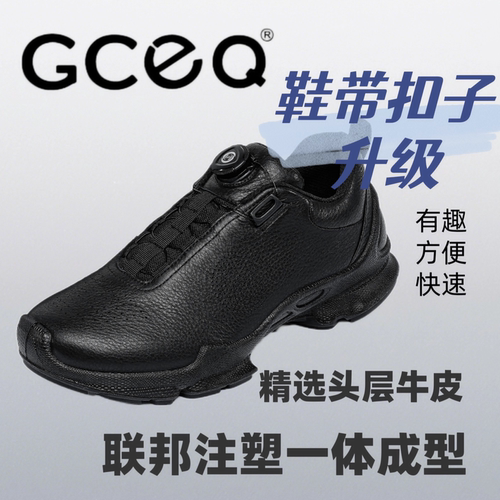 防滑新款系带休闲健步耐磨牛皮